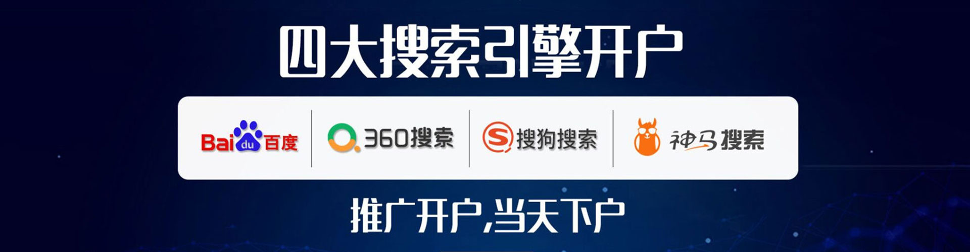 雨花台竞价开户